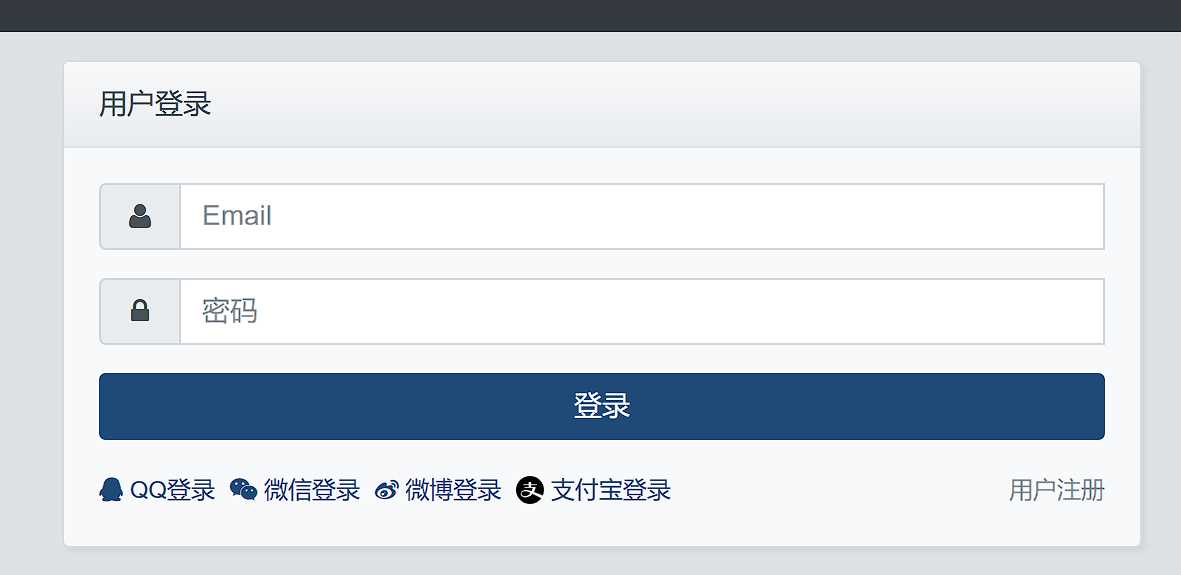 Xiuno BBS素颜聚合快捷登录插件 一点学习助手-零基础自学教程-副业项目-兴趣学习项目资源网