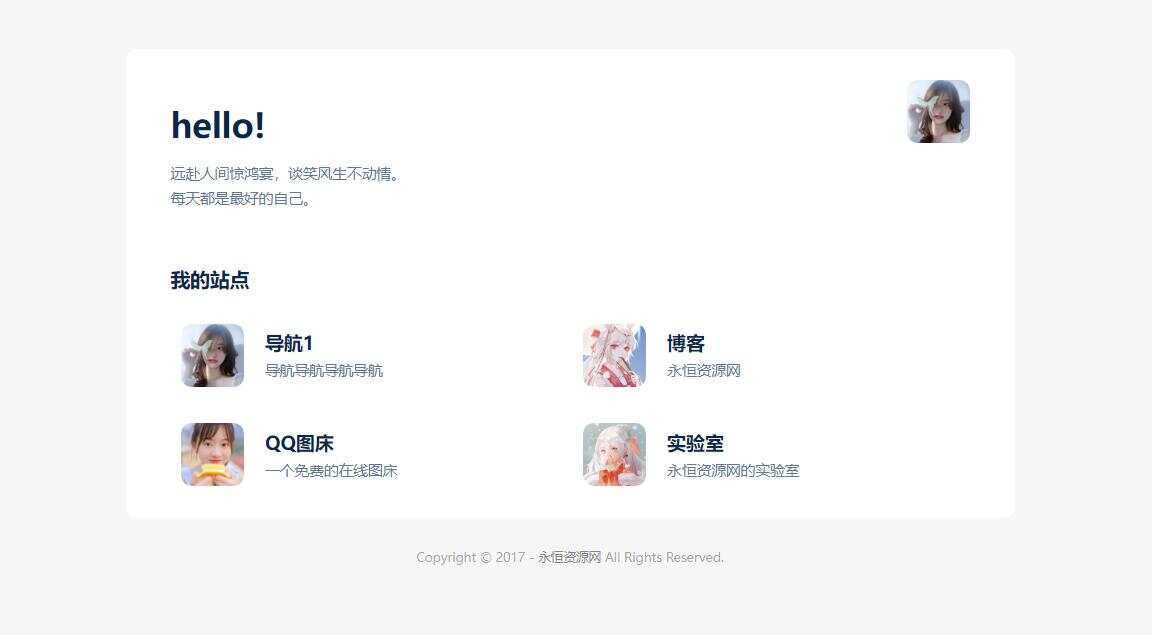 非常漂亮的自适应个人主页卡片导航 HTML源码 一点学习助手-零基础自学教程-副业项目-兴趣学习项目资源网