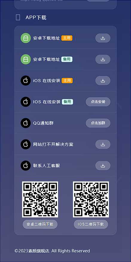 图片[3] 一点学习助手-零基础自学教程-副业项目-兴趣学习素颜导航网官网永久发布页 个人导航网HTML 一点学习助手-零基础自学教程-副业项目-兴趣学习项目资源网