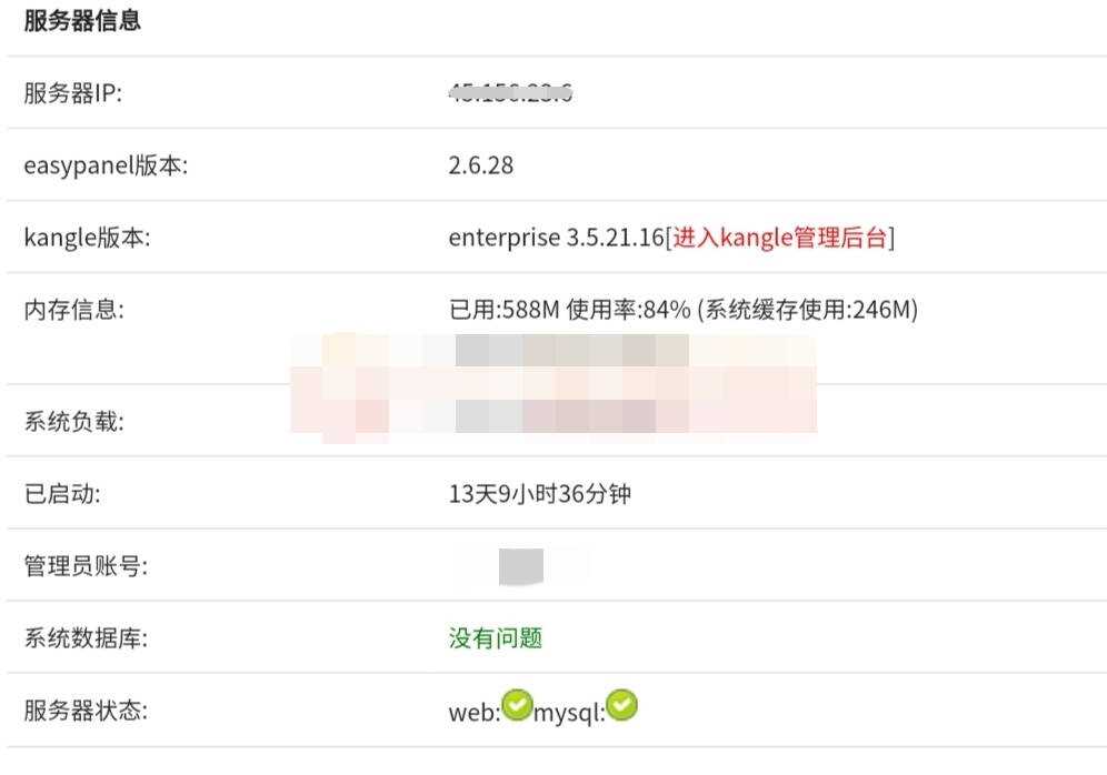 kangle主机在线开通源码 一点学习助手-零基础自学教程-副业项目-兴趣学习项目资源网