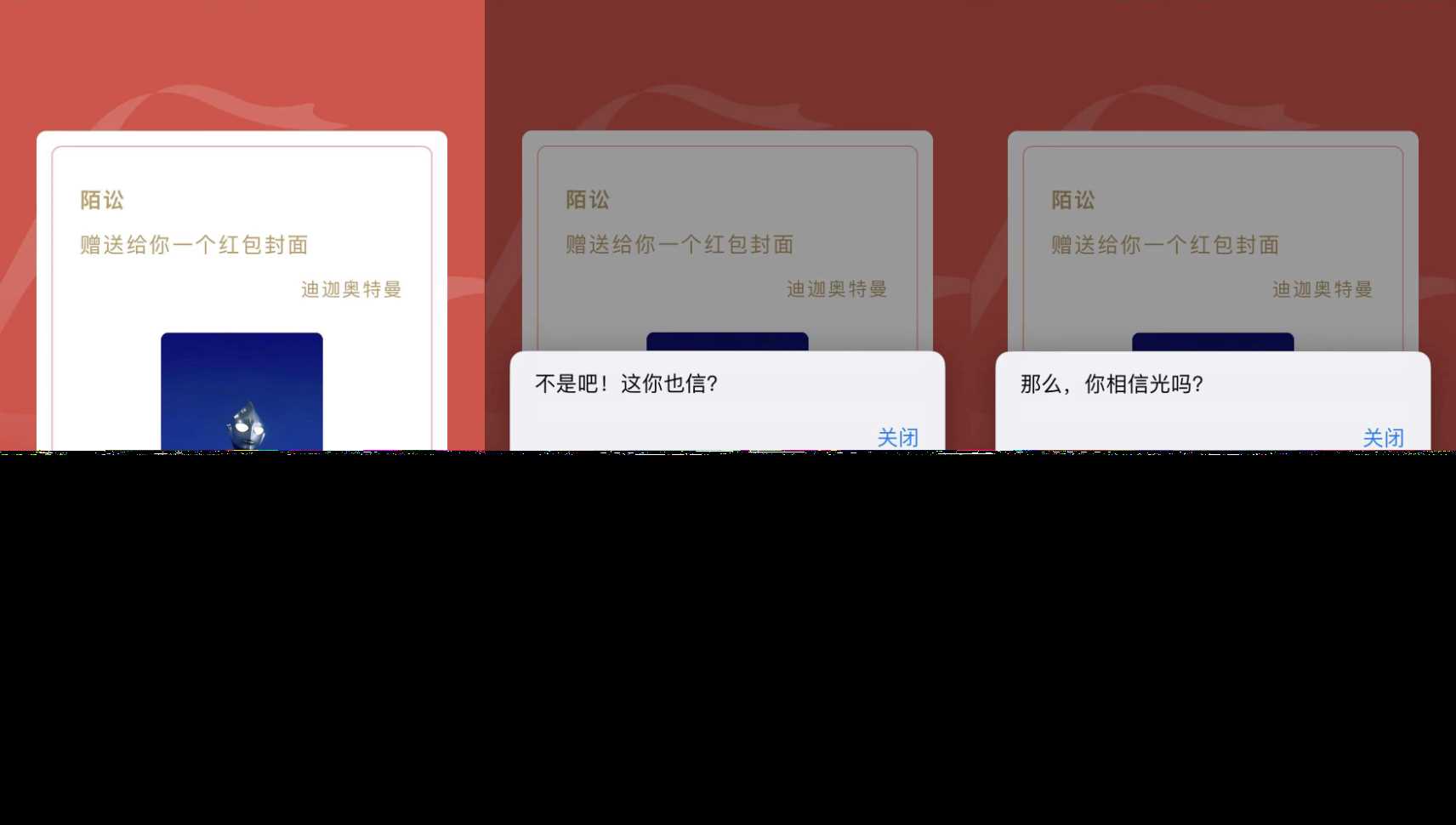 红包封面整蛊版网页源码 一点学习助手-零基础自学教程-副业项目-兴趣学习项目资源网