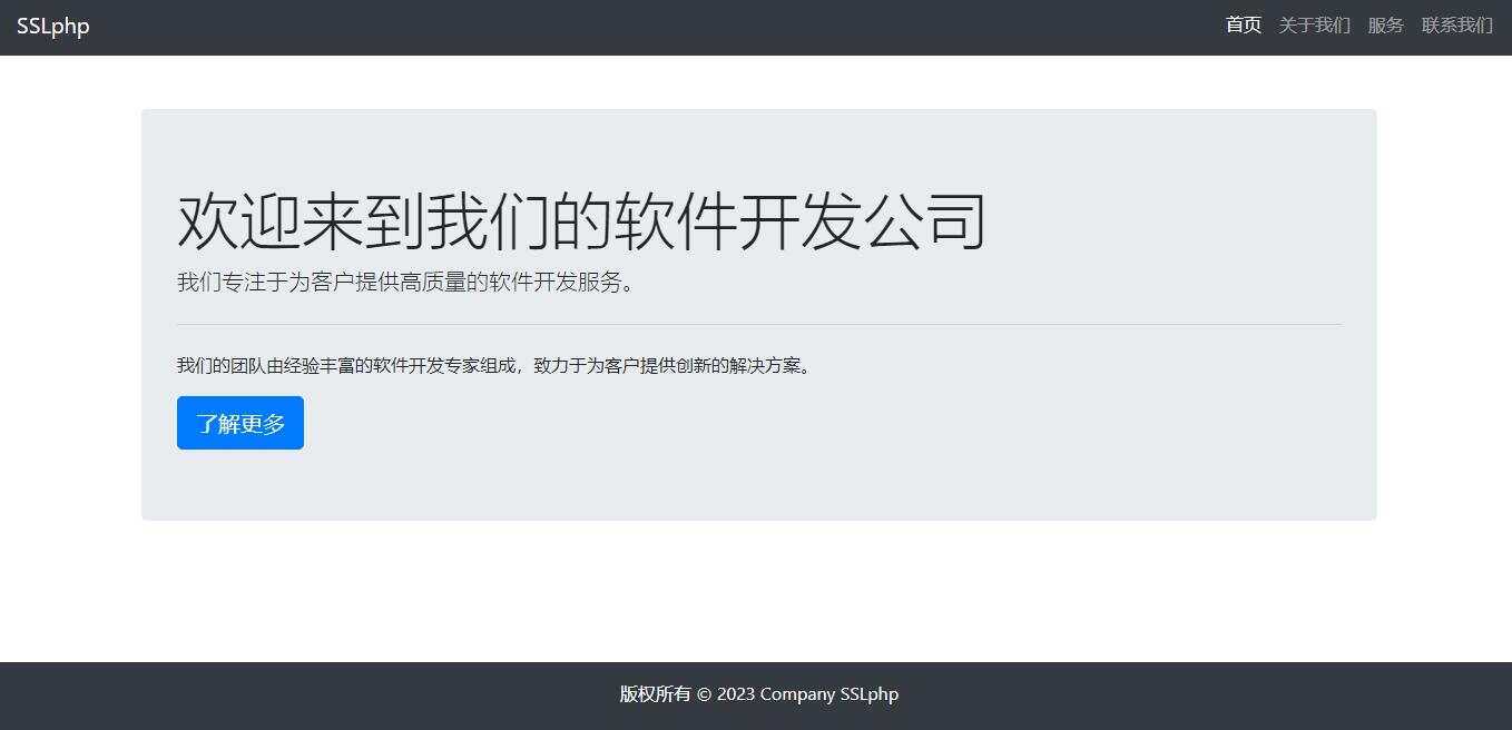 软件开发介绍页源码多用途 一点学习助手-零基础自学教程-副业项目-兴趣学习项目资源网