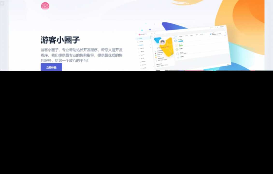2023全新SF授权系统源码 V3.7全开源无加密版本 一点学习助手-零基础自学教程-副业项目-兴趣学习项目资源网