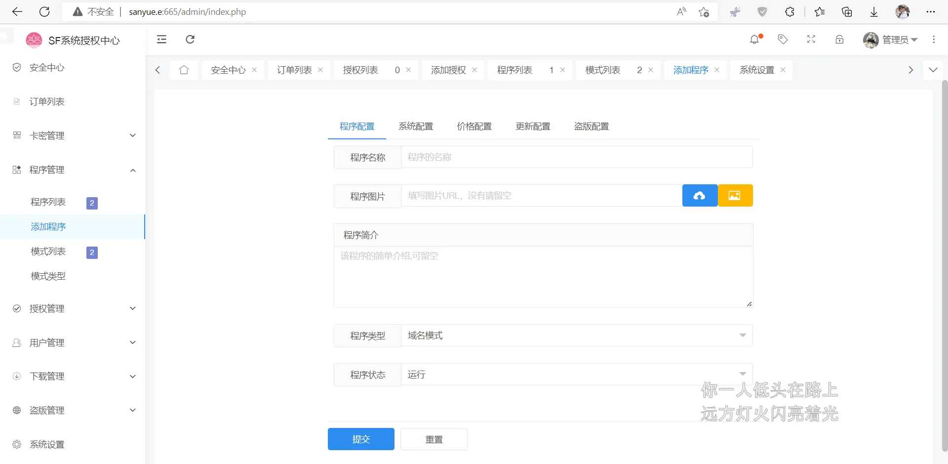 图片[2] 一点学习助手-零基础自学教程-副业项目-兴趣学习2023全新SF授权系统源码 V3.7全开源无加密版本 一点学习助手-零基础自学教程-副业项目-兴趣学习项目资源网