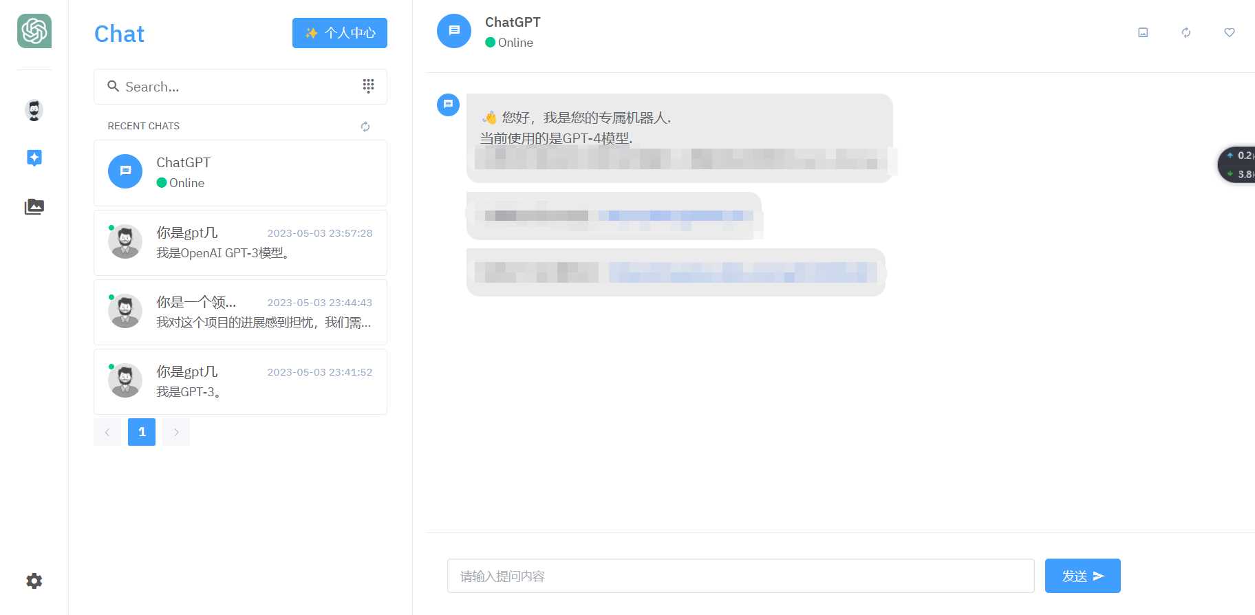 图片[2] 一点学习助手-零基础自学教程-副业项目-兴趣学习2023年ChatGPT商业版问答系统免授权源码/AI只能绘画系统/用户付费系统 一点学习助手-零基础自学教程-副业项目-兴趣学习项目资源网