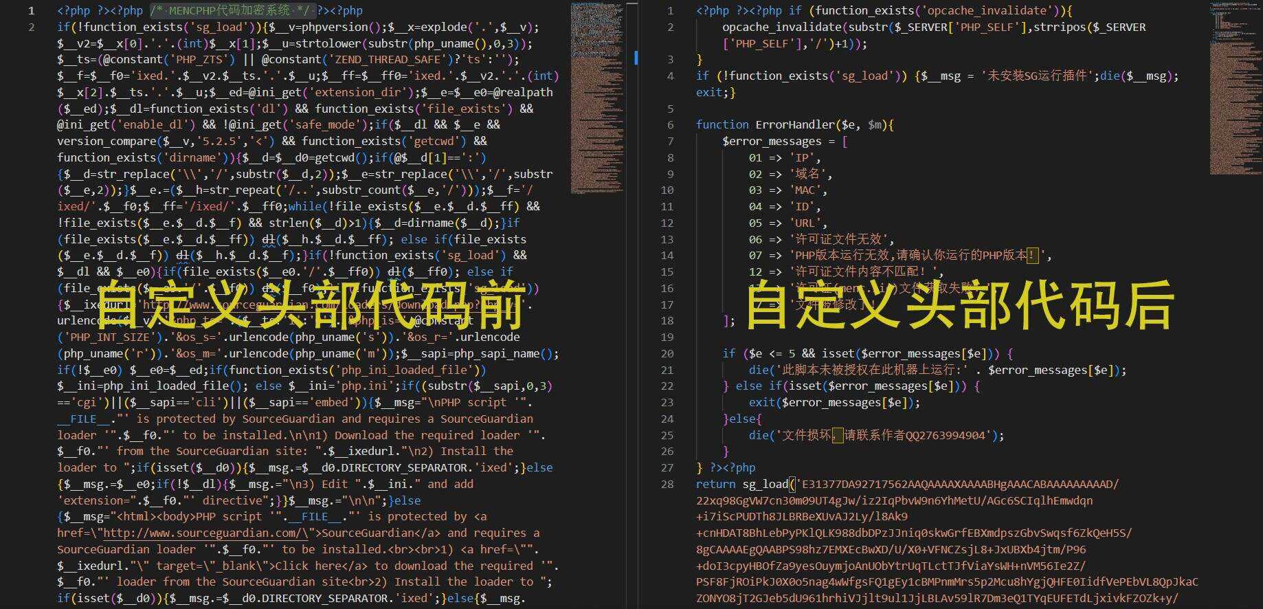 图片[3] 一点学习助手-零基础自学教程-副业项目-兴趣学习非常牛逼的PHP代码加密系统MENC JIAMI系统 V1.0.2 一点学习助手-零基础自学教程-副业项目-兴趣学习项目资源网