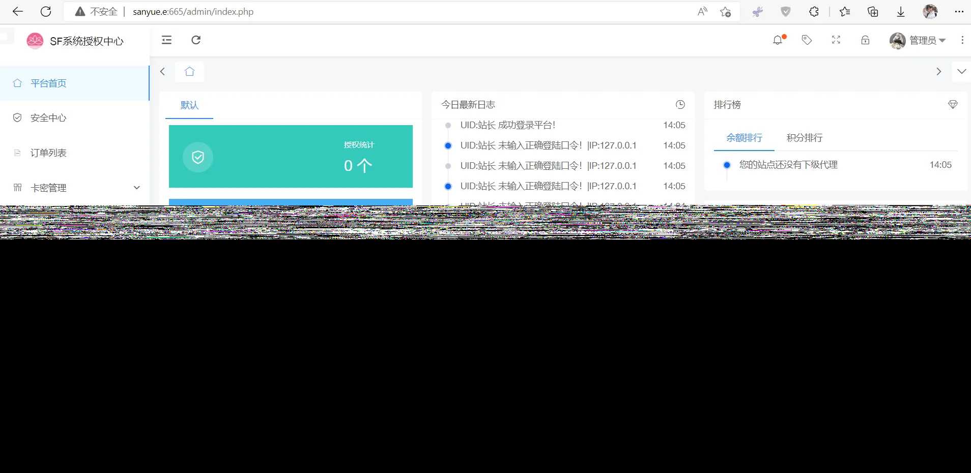 图片[3] 一点学习助手-零基础自学教程-副业项目-兴趣学习2023全新SF授权系统源码 V3.7全开源无加密版本 一点学习助手-零基础自学教程-副业项目-兴趣学习项目资源网