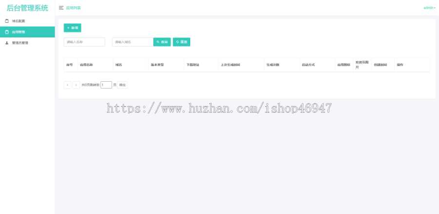 图片[3] 一点学习助手-零基础自学教程-副业项目-兴趣学习解决app误报毒，可打包app可上传apk，自动实现5分钟随机更换包名和签名 一点学习助手-零基础自学教程-副业项目-兴趣学习项目资源网