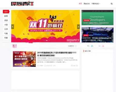 基于屌丝青年网样式二次开发的WordPress主题：LIiu-One主题 一点学习助手-零基础自学教程-副业项目-兴趣学习项目资源网