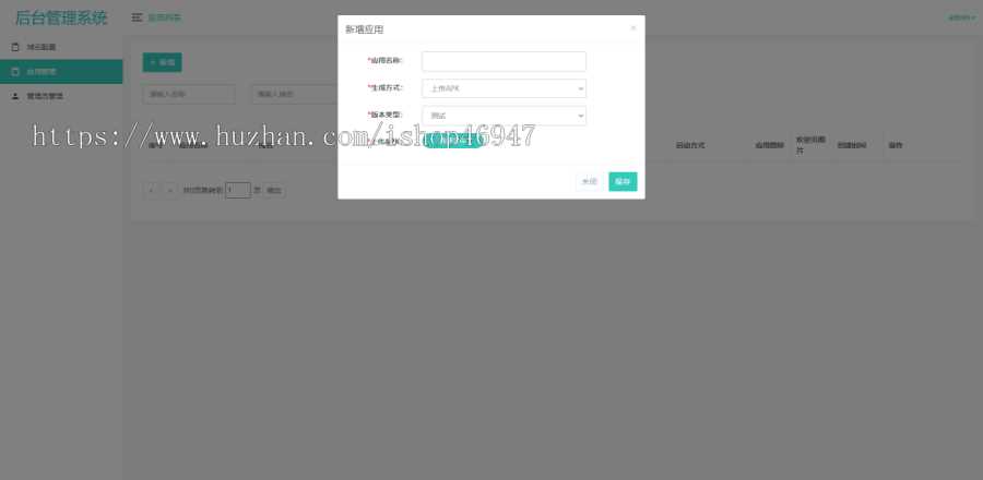 图片[4] 一点学习助手-零基础自学教程-副业项目-兴趣学习解决app误报毒，可打包app可上传apk，自动实现5分钟随机更换包名和签名 一点学习助手-零基础自学教程-副业项目-兴趣学习项目资源网