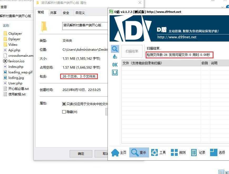 图片[2] 一点学习助手-零基础自学教程-副业项目-兴趣学习诺讯VIP影视解析开心版源码 一点学习助手-零基础自学教程-副业项目-兴趣学习项目资源网