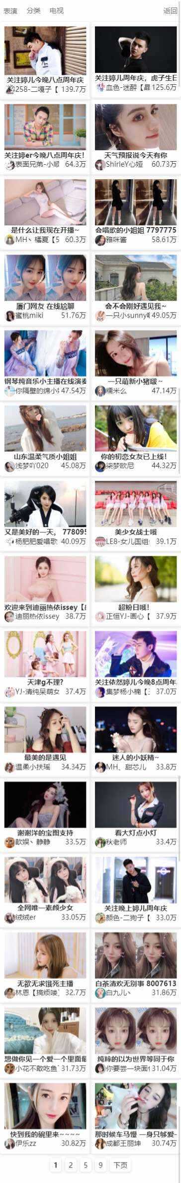 MtfLive直播导航PHP源码 一点学习助手-零基础自学教程-副业项目-兴趣学习项目资源网
