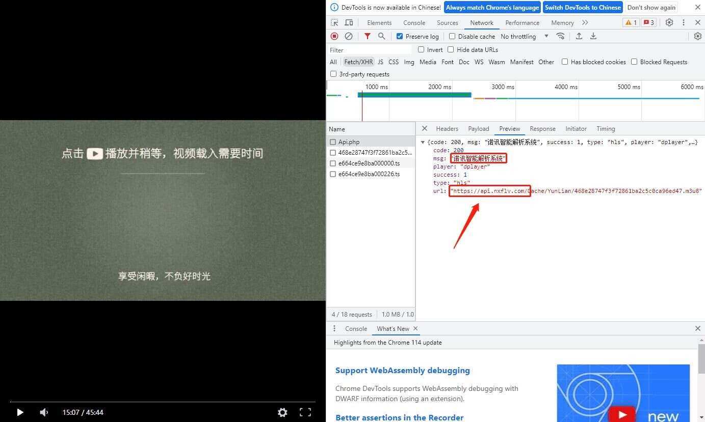 诺讯VIP影视解析开心版源码 一点学习助手-零基础自学教程-副业项目-兴趣学习项目资源网