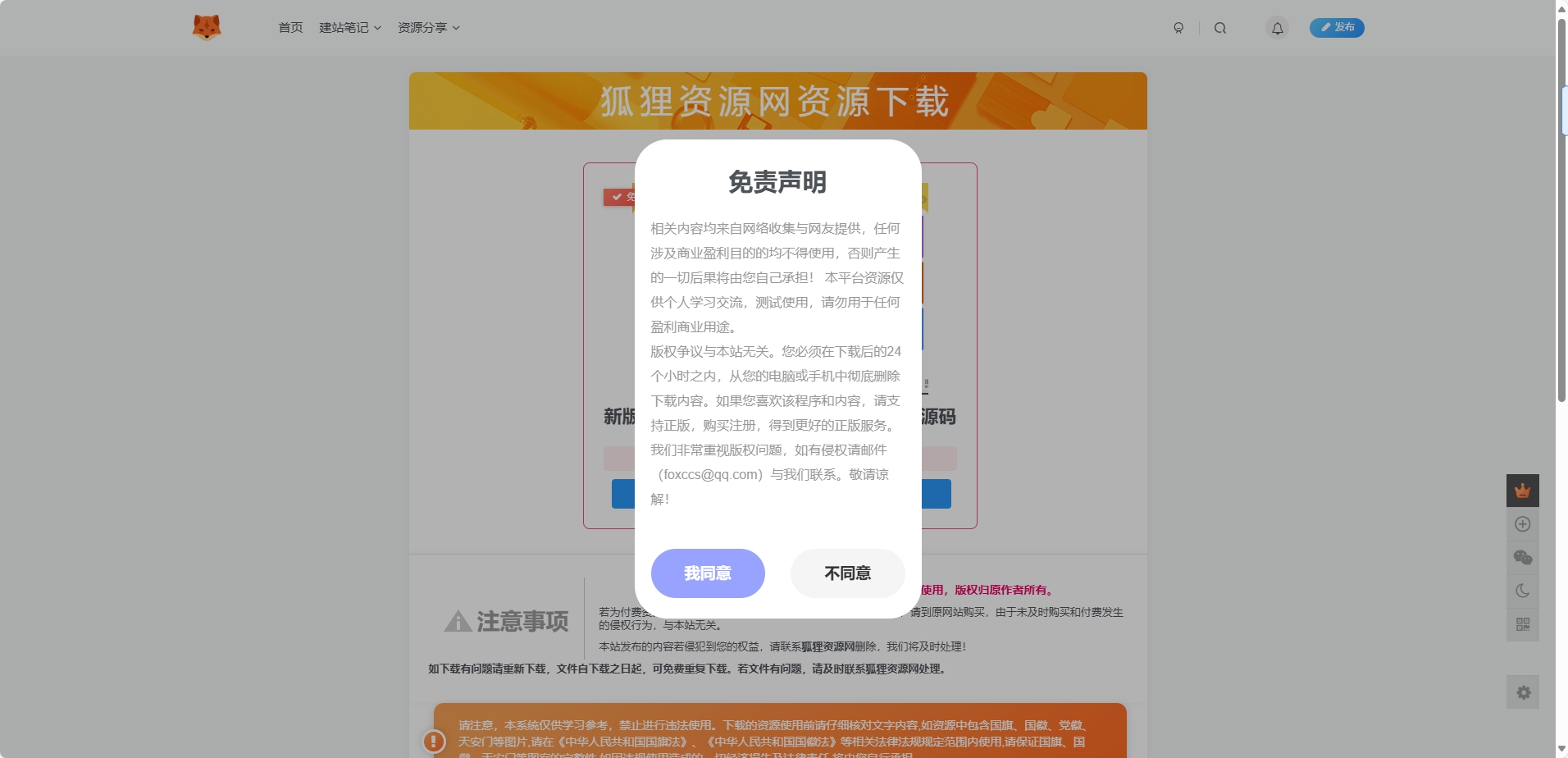 图片[1] 一点学习助手-零基础自学教程-副业项目-兴趣学习子比主题美化 – 独立下载页美化样式 一点学习助手-零基础自学教程-副业项目-兴趣学习项目资源网