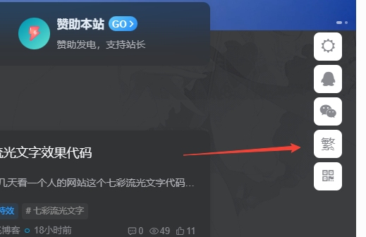 图片[1] 一点学习助手-零基础自学教程-副业项目-兴趣学习子比主题美化 – 悬浮按钮添加繁简切换 一点学习助手-零基础自学教程-副业项目-兴趣学习项目资源网