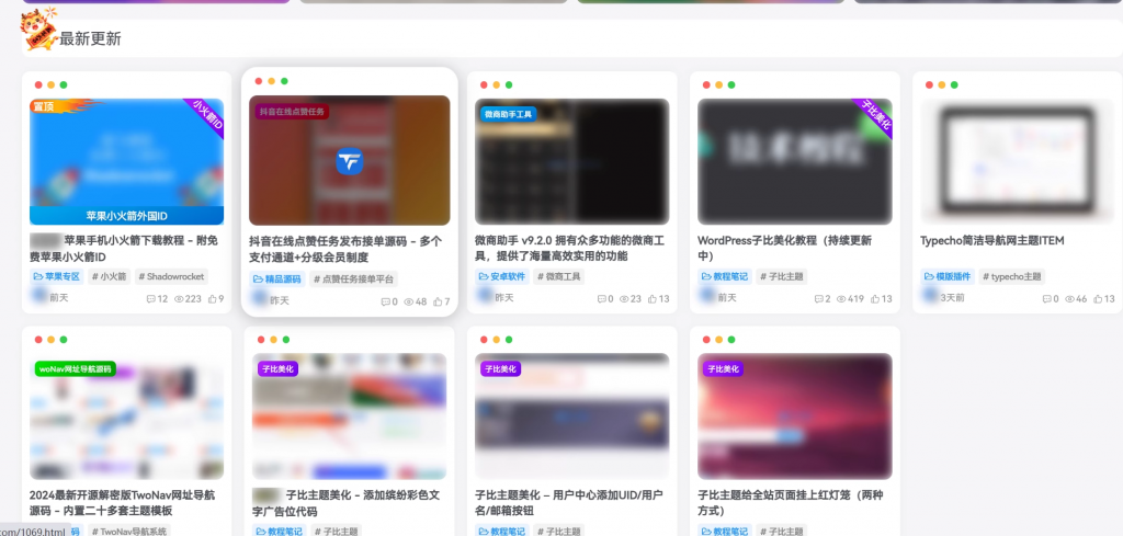 图片[1] 一点学习助手-零基础自学教程-副业项目-兴趣学习子比主题美化 – 实现未登录时图片高斯模糊显示 一点学习助手-零基础自学教程-副业项目-兴趣学习项目资源网