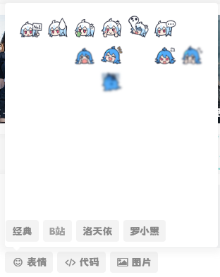 图片[2] 一点学习助手-零基础自学教程-副业项目-兴趣学习子比主题美化 – 添加自定义表情包 一点学习助手-零基础自学教程-副业项目-兴趣学习项目资源网
