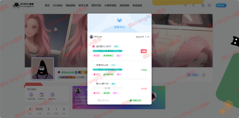 图片[5] 一点学习助手-零基础自学教程-副业项目-兴趣学习KING72整站源码1.0版本（持续更新） 一点学习助手-零基础自学教程-副业项目-兴趣学习项目资源网