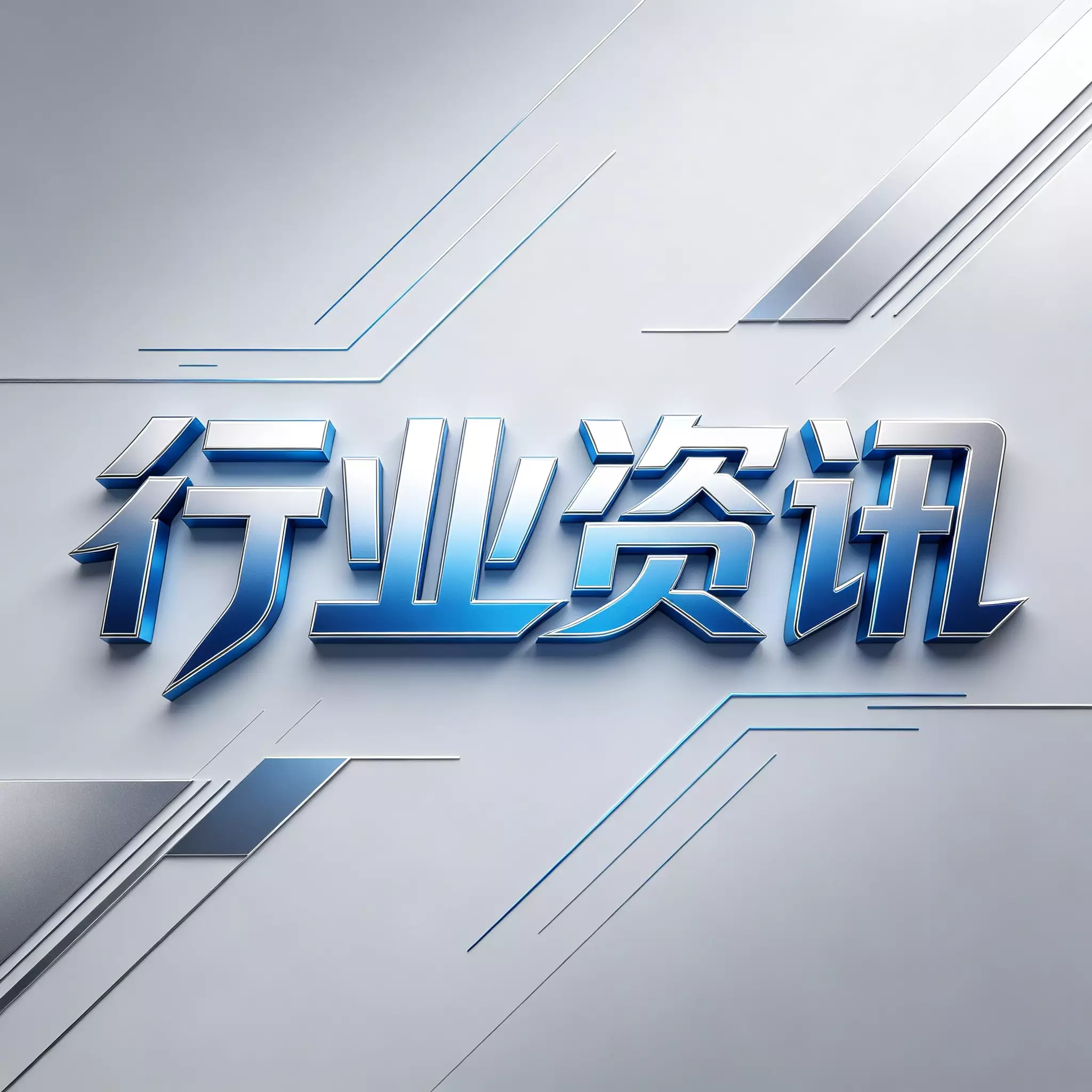 行业资讯 一点学习助手-零基础自学教程-副业项目-兴趣学习-网盘拉新平台-英语启蒙项目资源网