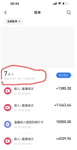 图片[2] 一点学习助手-零基础自学教程-副业项目-兴趣学习价值1299的抖音娱乐主播场均直播收入过千打法教学（最新玩法） 一点学习助手-零基础自学教程-副业项目-兴趣学习项目资源网