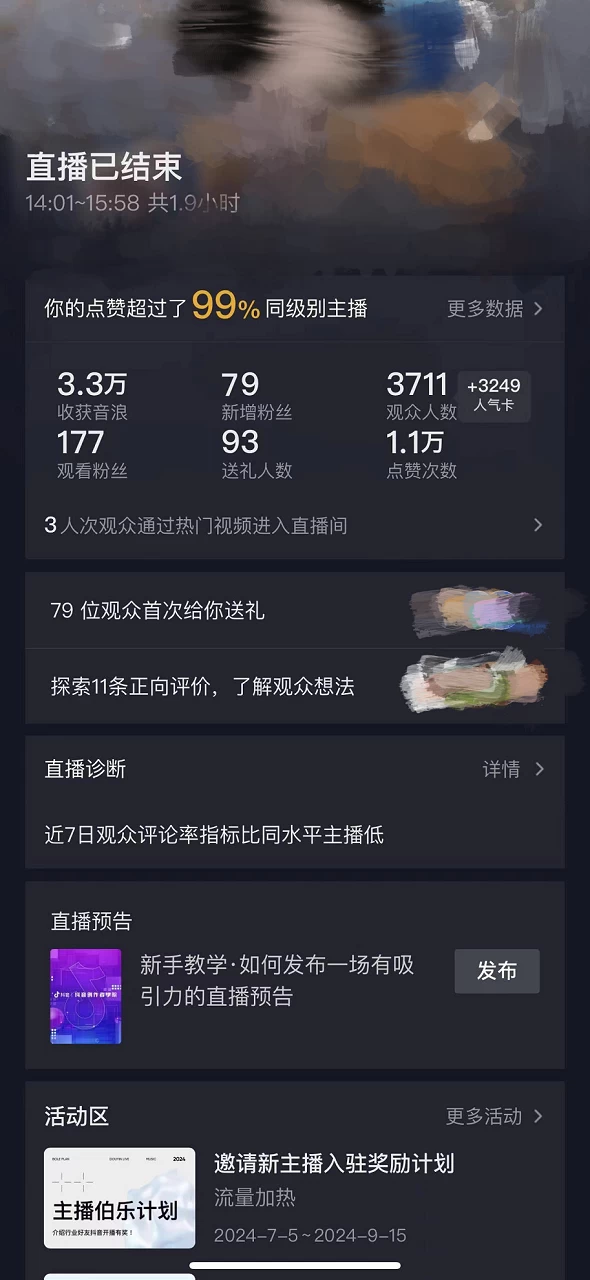 图片[4] 一点学习助手-零基础自学教程-副业项目-兴趣学习价值1299的抖音娱乐主播场均直播收入过千打法教学（最新玩法） 一点学习助手-零基础自学教程-副业项目-兴趣学习项目资源网