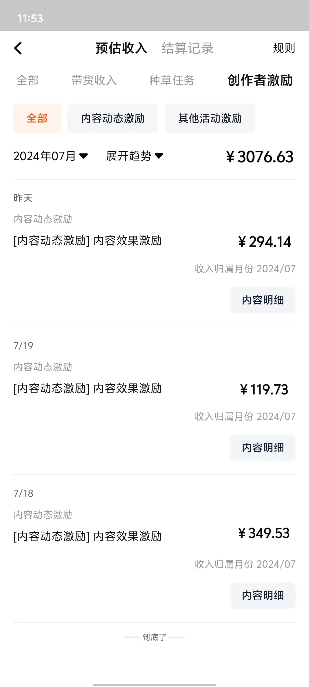 图片[2] 一点学习助手-零基础自学教程-副业项目-兴趣学习最新淘宝视频分成，只需无脑搬运，小白也能轻松月入五位数，可矩阵批量操作 一点学习助手-零基础自学教程-副业项目-兴趣学习项目资源网