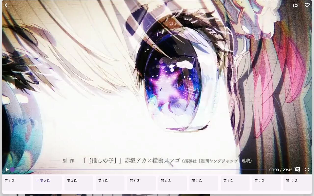 图片[2] 一点学习助手-零基础自学教程-副业项目-兴趣学习oneAnime v1.3.5绿色版 享受无广告的动漫观看体验 一点学习助手-零基础自学教程-副业项目-兴趣学习项目资源网