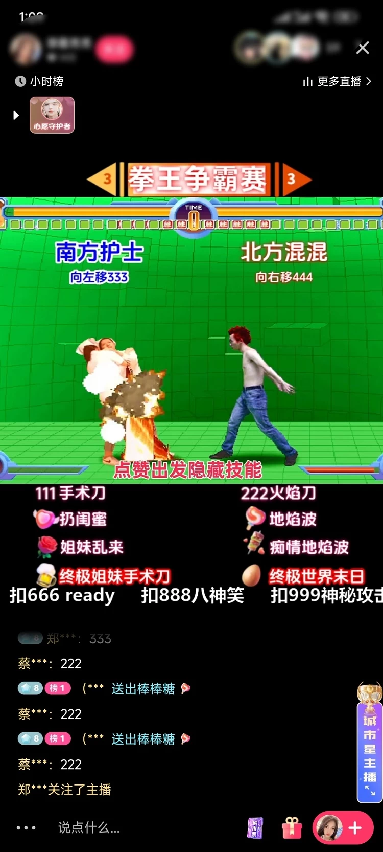 图片[2] 一点学习助手-零基础自学教程-副业项目-兴趣学习揭秘抖音快手拳王对战无人直播，小白轻松操作，日入500+ 一点学习助手-零基础自学教程-副业项目-兴趣学习项目资源网