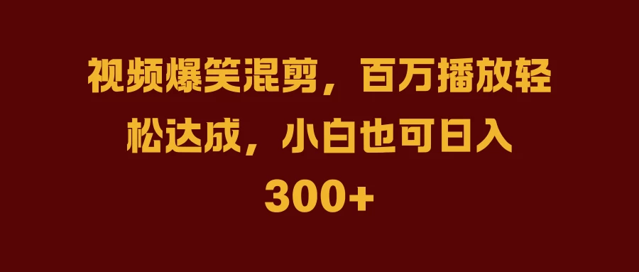 抖音AI壁纸新风潮！海量流量助力，轻松月入2万，掀起变现狂潮！ 一点学习助手-零基础自学教程-副业项目-兴趣学习项目资源网
