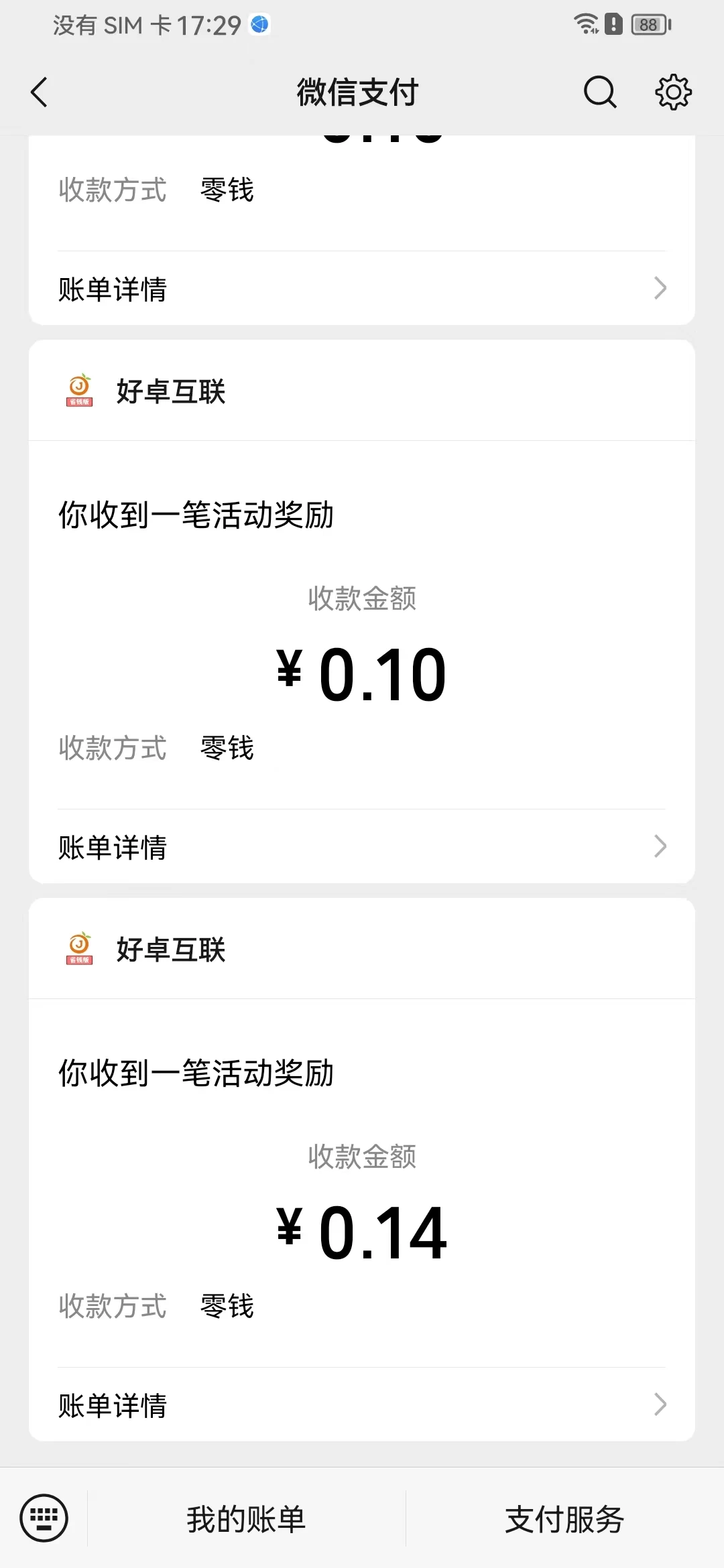 图片[2] 一点学习助手-零基础自学教程-副业项目-兴趣学习懒人零撸项目，单机一天60+适合批量操作，0门槛人人可做 一点学习助手-零基础自学教程-副业项目-兴趣学习项目资源网