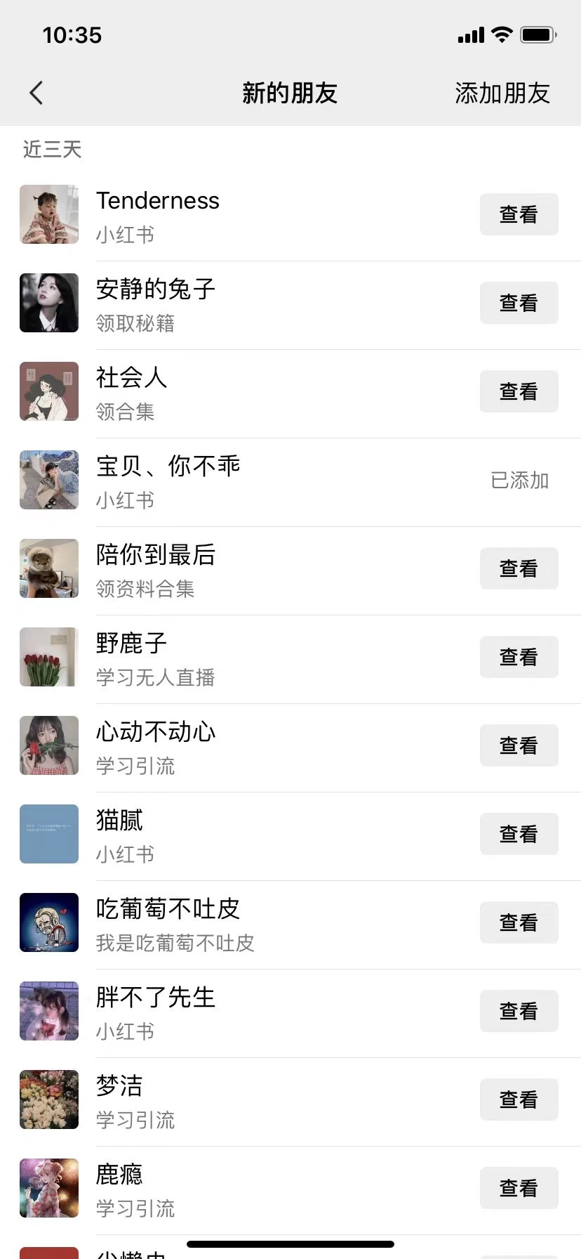 图片[2] 一点学习助手-零基础自学教程-副业项目-兴趣学习小红书绝密引流术3.0升级玩法，破封禁，轻松日引100+精准流量 一点学习助手-零基础自学教程-副业项目-兴趣学习项目资源网