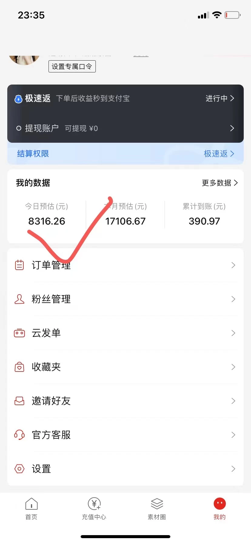 图片[2] 一点学习助手-零基础自学教程-副业项目-兴趣学习真正的0撸项目，每天轻松收入500+，有钱有产品，还有管道收益 一点学习助手-零基础自学教程-副业项目-兴趣学习项目资源网