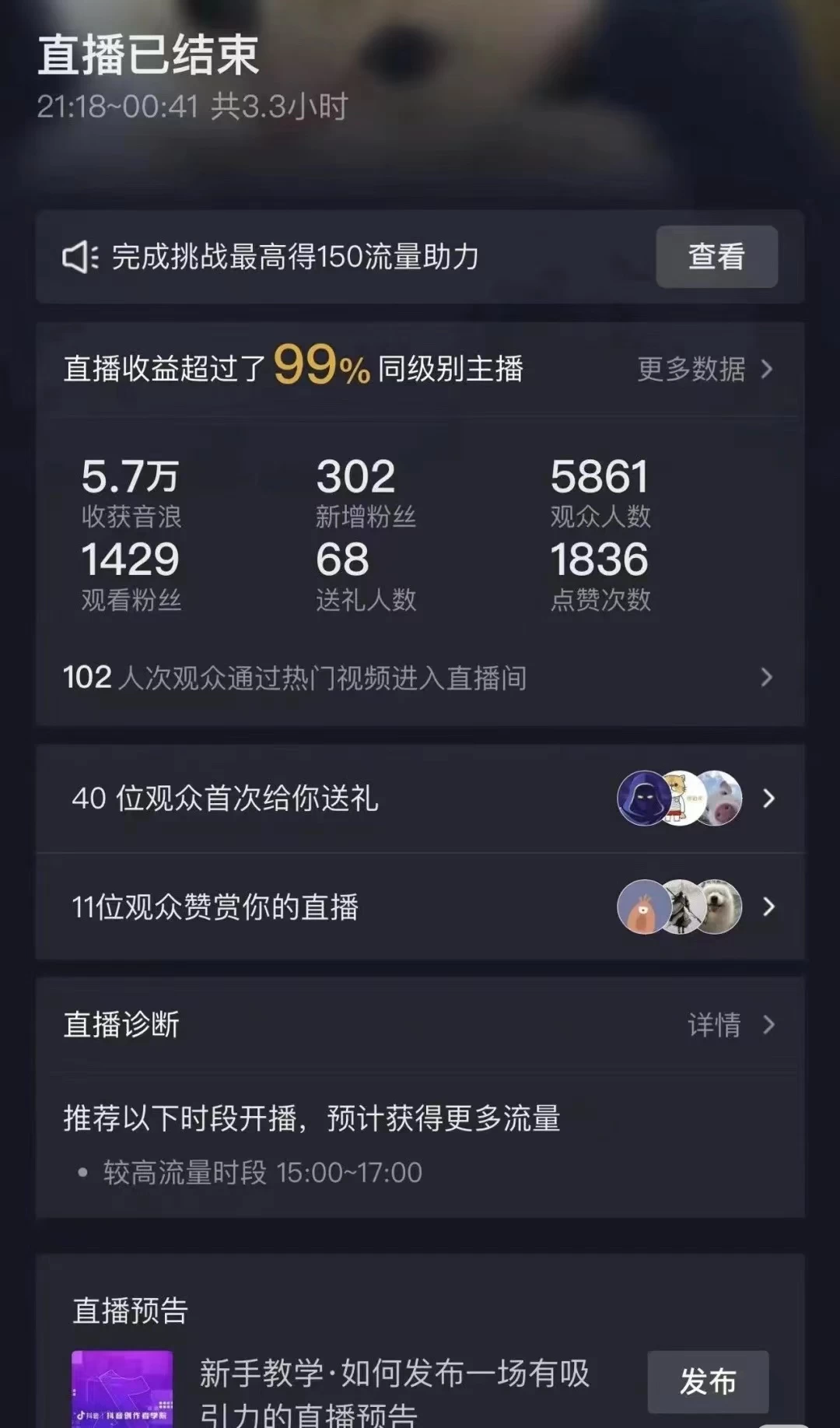 图片[2] 一点学习助手-零基础自学教程-副业项目-兴趣学习抖音弹幕另类玩法，利于粉丝好奇心打赏轻松日入1000＋ 礼物收到手软，操作简单易上手，当天操作当天见收益 一点学习助手-零基础自学教程-副业项目-兴趣学习项目资源网