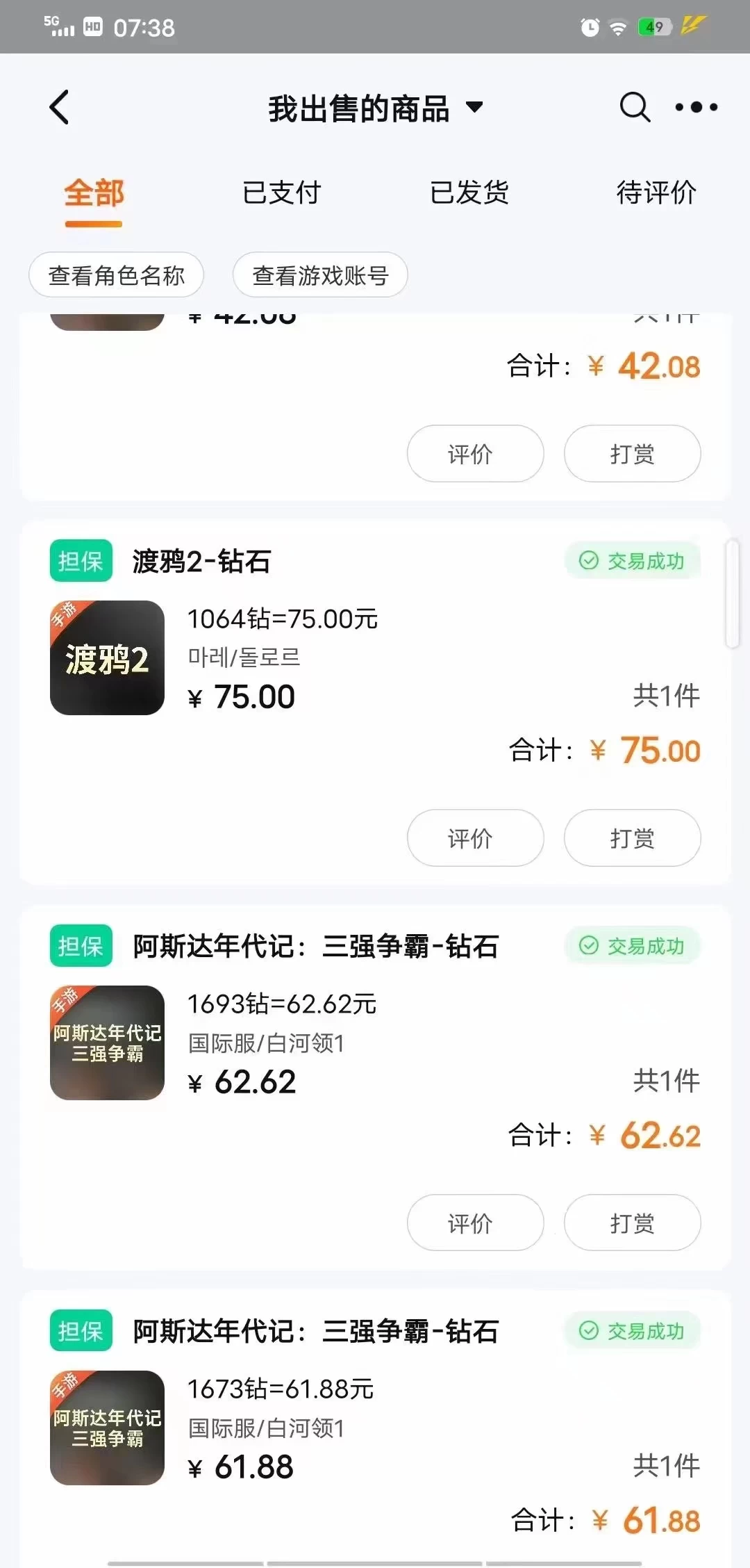 图片[2] 一点学习助手-零基础自学教程-副业项目-兴趣学习最新渡鸦2全自动挂机搬砖，无脑24小时单机日入80-150+ 一点学习助手-零基础自学教程-副业项目-兴趣学习项目资源网