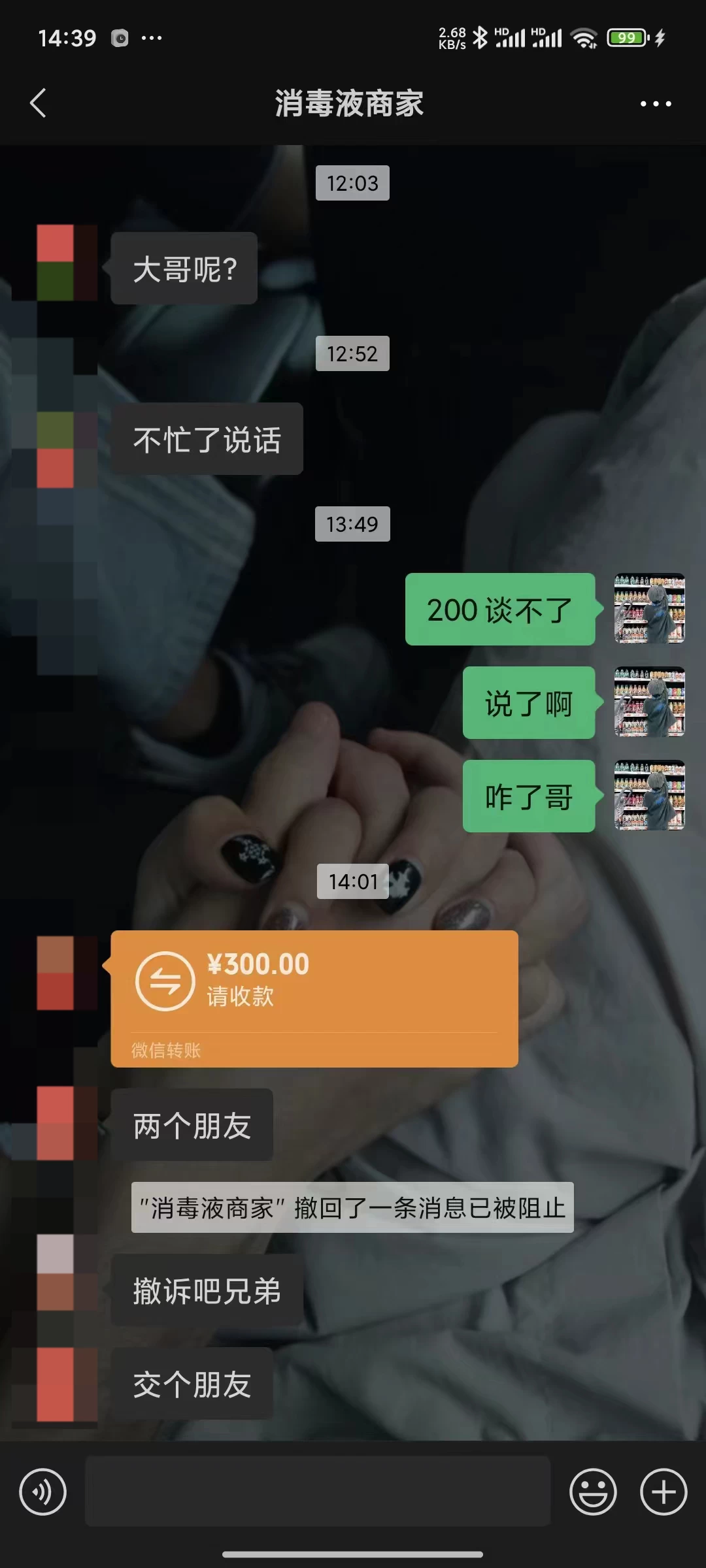 图片[2] 一点学习助手-零基础自学教程-副业项目-兴趣学习三无产品赔偿玩法.史诗级教程.日入1000＋ 一点学习助手-零基础自学教程-副业项目-兴趣学习项目资源网