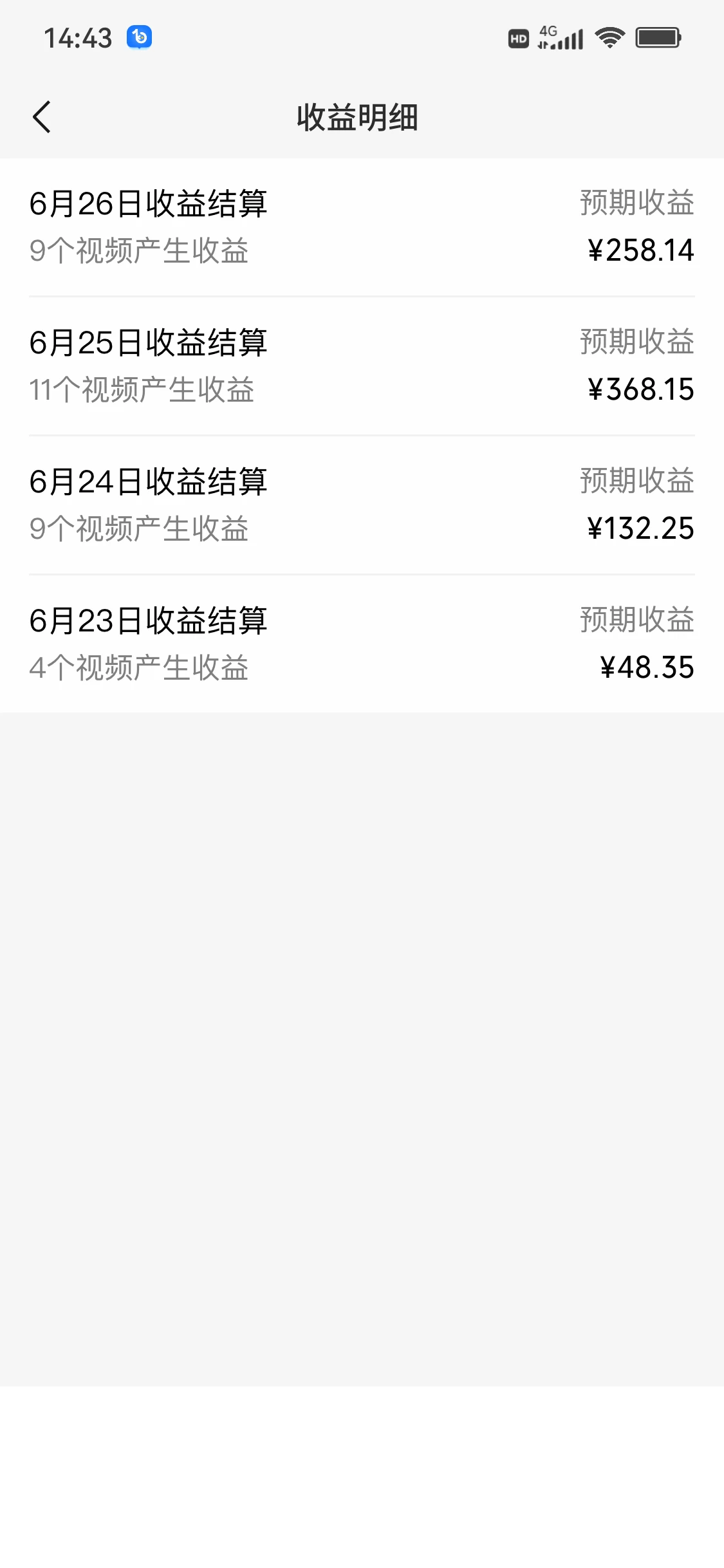 图片[2] 一点学习助手-零基础自学教程-副业项目-兴趣学习视频号分成计划，日入300+，明星赛道，不用写视频文案 一点学习助手-零基础自学教程-副业项目-兴趣学习项目资源网
