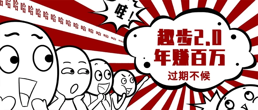 0门槛懒人手机天花板项目,每天2分钟,一年保底10000+,多种方式可扩大收益(抢首码) 一点学习助手-零基础自学教程-副业项目-兴趣学习项目资源网