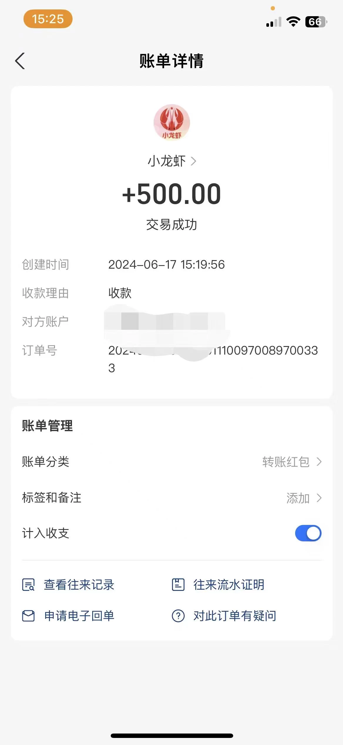 图片[2] 一点学习助手-零基础自学教程-副业项目-兴趣学习0撸有手机就行，点爱心玩法，单账号一天收益75+，可多开多机多得 一点学习助手-零基础自学教程-副业项目-兴趣学习项目资源网