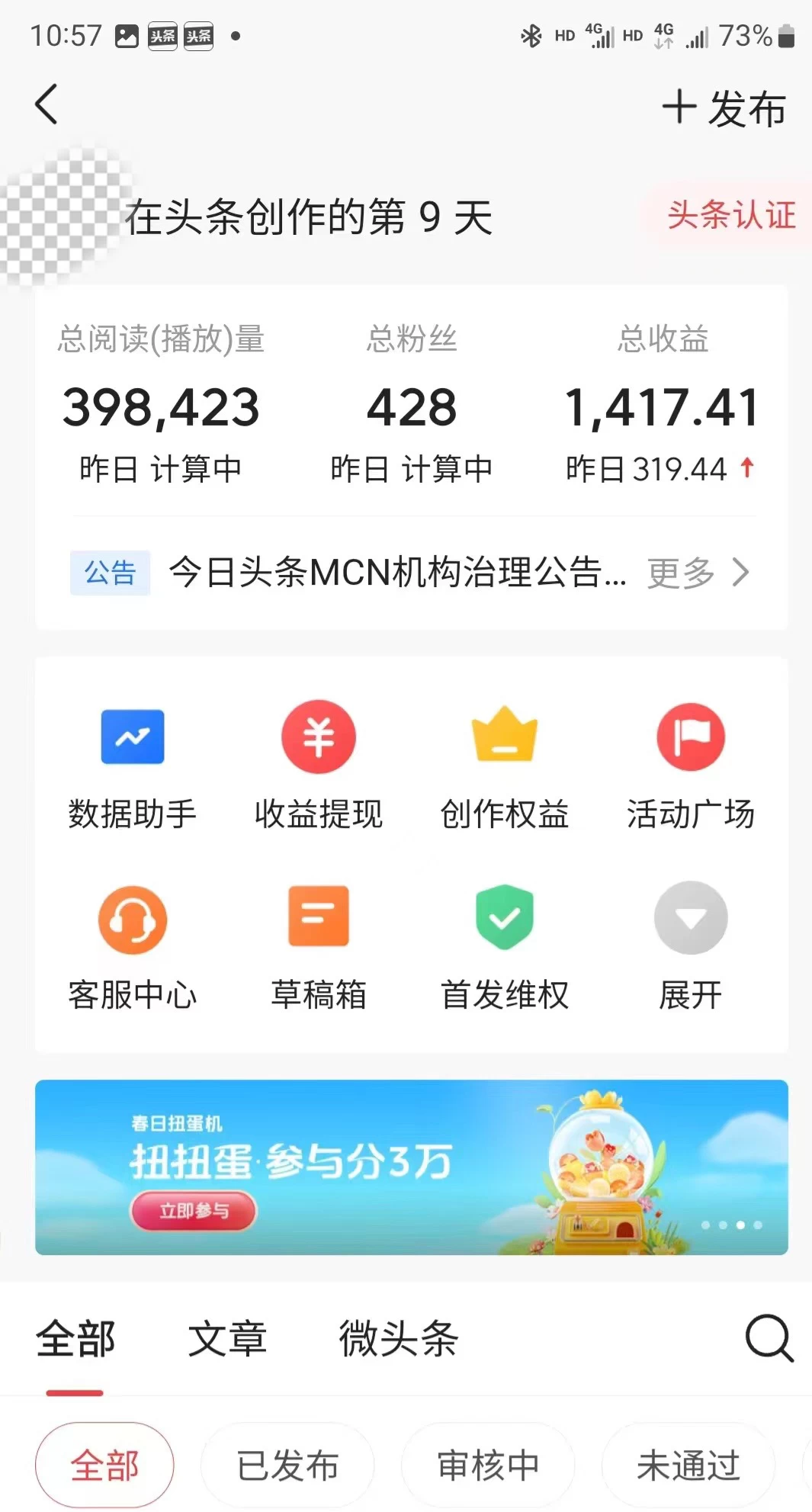 图片[2] 一点学习助手-零基础自学教程-副业项目-兴趣学习头条天气赛道，日入500+，独家玩法，AI模板写文，适合新老手 一点学习助手-零基础自学教程-副业项目-兴趣学习项目资源网