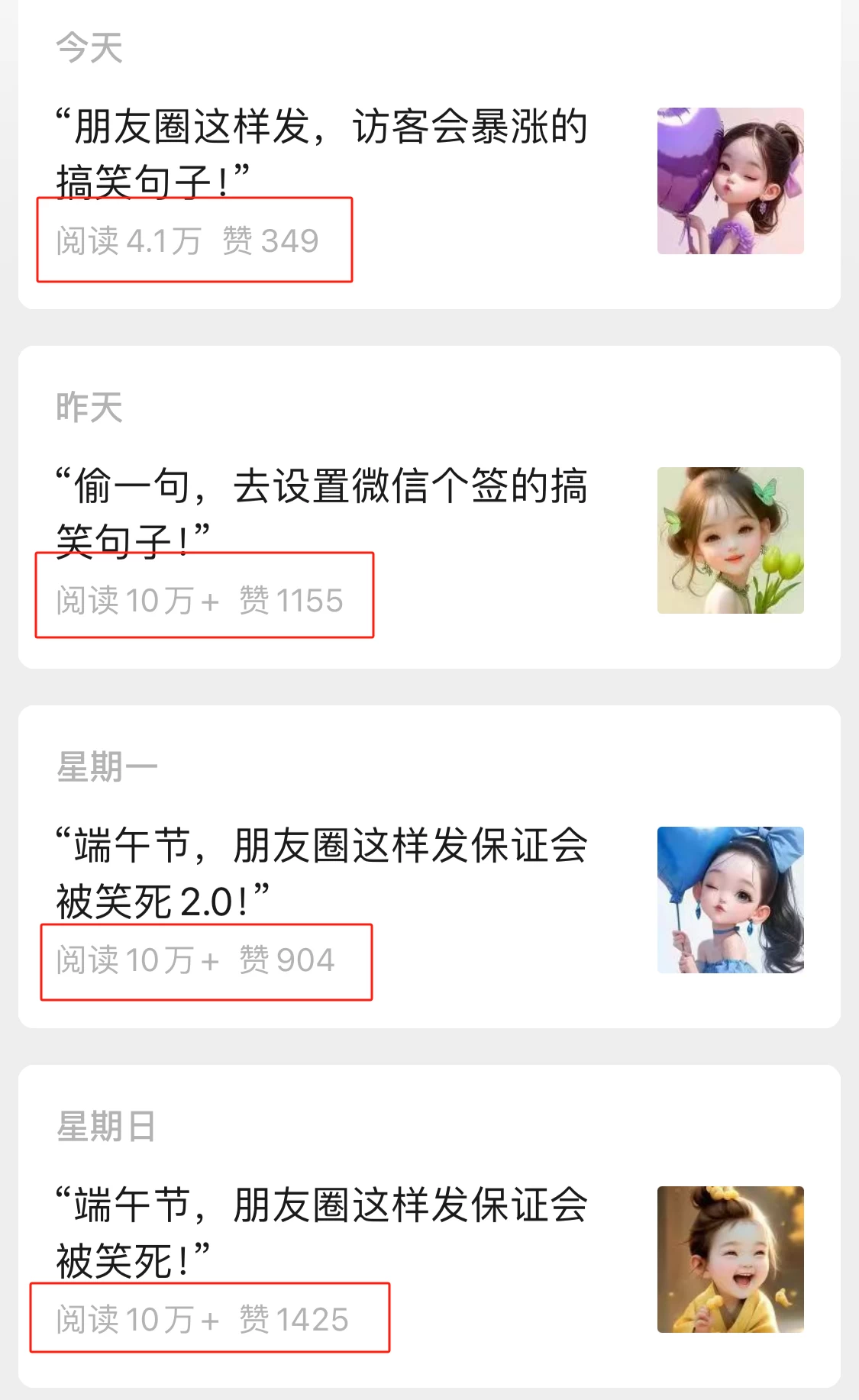 图片[2] 一点学习助手-零基础自学教程-副业项目-兴趣学习Ai作图4.0玩法：三分钟出图，可矩阵，每天一小时，收益三五百，新手小白轻松上手 一点学习助手-零基础自学教程-副业项目-兴趣学习项目资源网