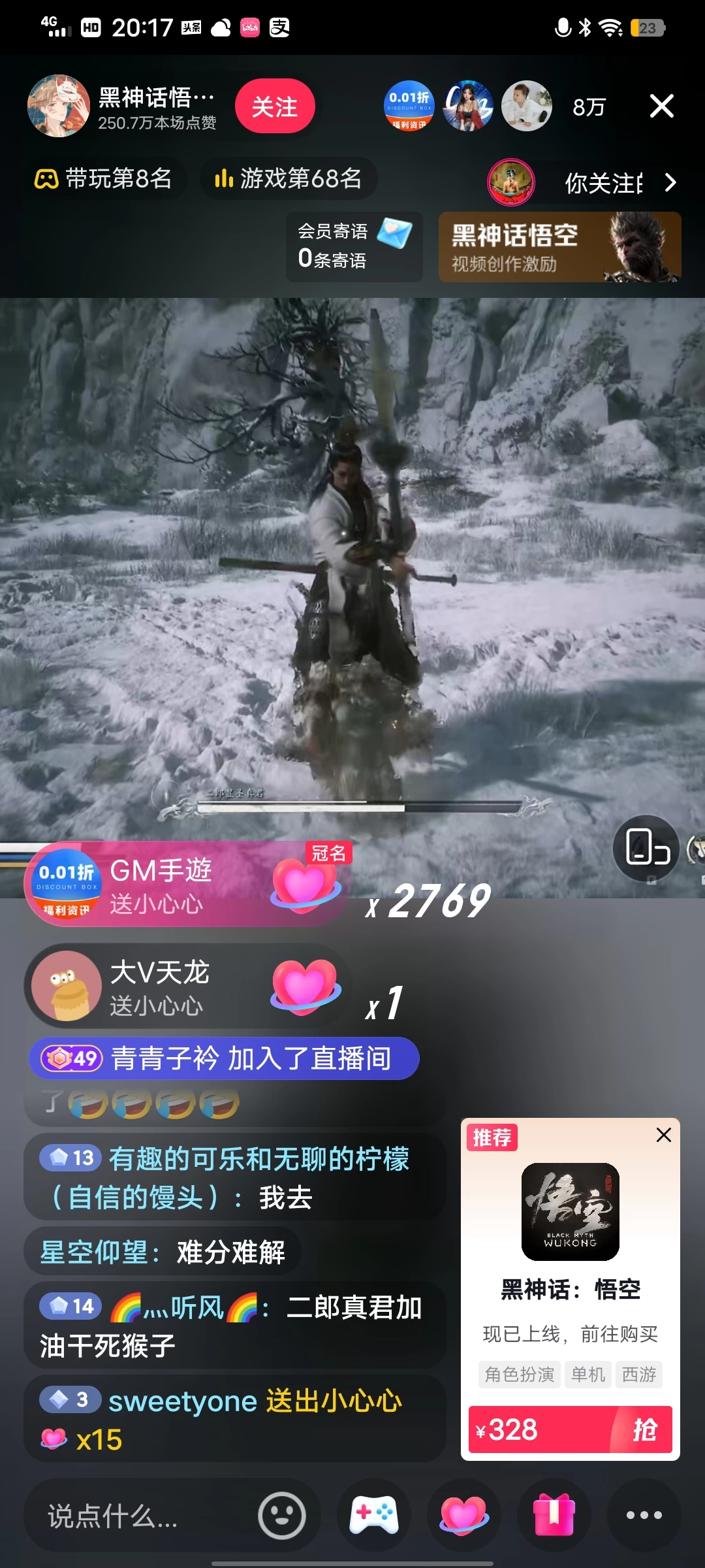 图片[2] 一点学习助手-零基础自学教程-副业项目-兴趣学习《黑神话-悟空》24小时无人玩法，日入1000+，操作简单 一点学习助手-零基础自学教程-副业项目-兴趣学习项目资源网