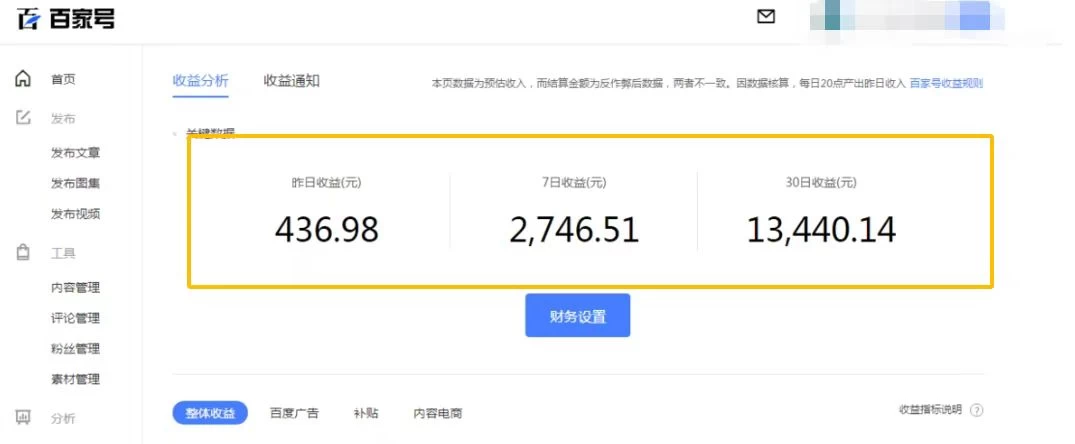 图片[3] 一点学习助手-零基础自学教程-副业项目-兴趣学习抖音夫妻对话视频，一个剪映就能完成，多平台分发，疯狂涨粉变现 一点学习助手-零基础自学教程-副业项目-兴趣学习项目资源网
