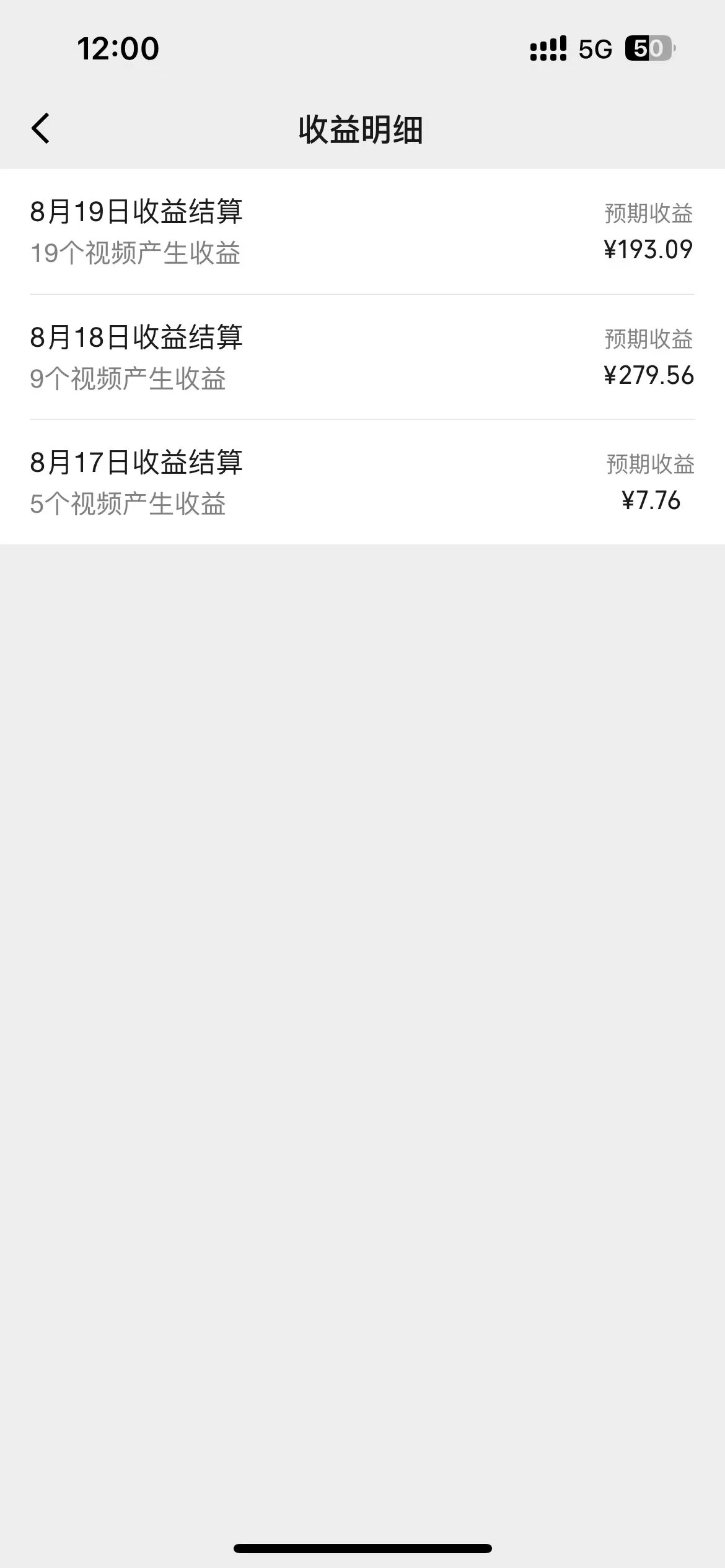 图片[2] 一点学习助手-零基础自学教程-副业项目-兴趣学习抖音夫妻对话视频，一个剪映就能完成，多平台分发，疯狂涨粉变现 一点学习助手-零基础自学教程-副业项目-兴趣学习项目资源网