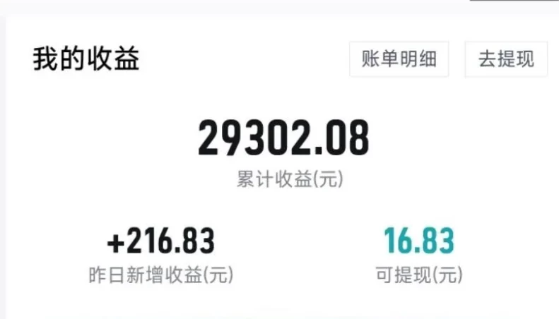 图片[2] 一点学习助手-零基础自学教程-副业项目-兴趣学习利用信息不对称简单操作，实现每笔交易30~500的稳定交易 一点学习助手-零基础自学教程-副业项目-兴趣学习项目资源网