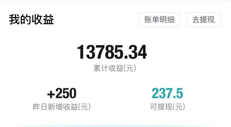 图片[3] 一点学习助手-零基础自学教程-副业项目-兴趣学习利用信息不对称简单操作，实现每笔交易30~500的稳定交易 一点学习助手-零基础自学教程-副业项目-兴趣学习项目资源网