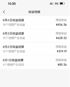 图片[2] 一点学习助手-零基础自学教程-副业项目-兴趣学习视频号娱乐赛道分成计划，日入500+，作者亲测，适合新手操作 一点学习助手-零基础自学教程-副业项目-兴趣学习项目资源网