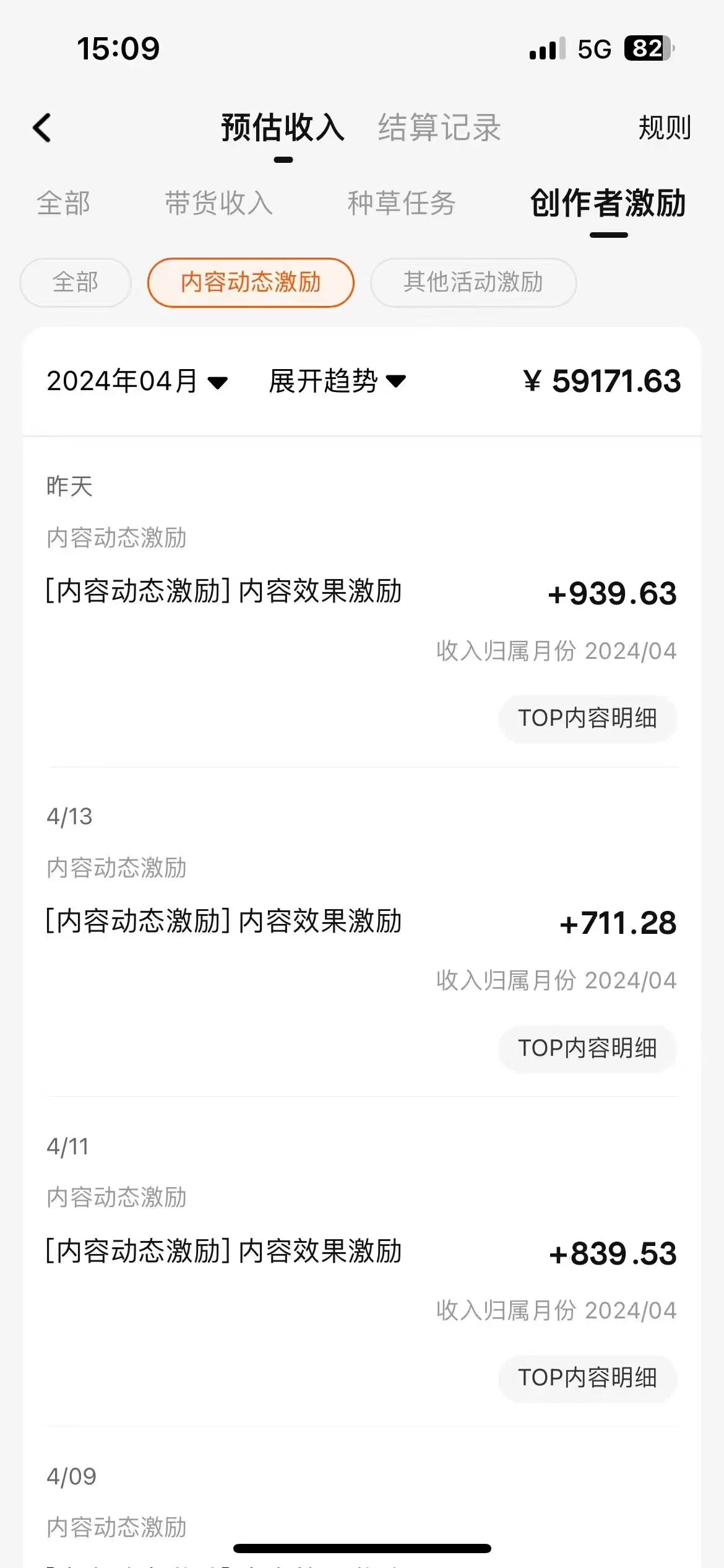 图片[2] 一点学习助手-零基础自学教程-副业项目-兴趣学习蓝海项目，淘宝逛逛视频分成计划，日入500+，只需一分钟搬运视频 一点学习助手-零基础自学教程-副业项目-兴趣学习项目资源网