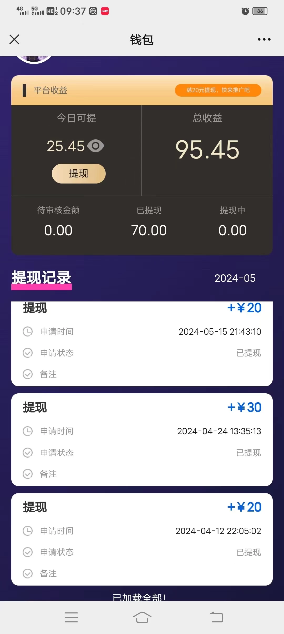 图片[2] 一点学习助手-零基础自学教程-副业项目-兴趣学习一键种草托管，单账号日收益13元，10个账号一天130，绿色稳定，可无限推广 一点学习助手-零基础自学教程-副业项目-兴趣学习项目资源网