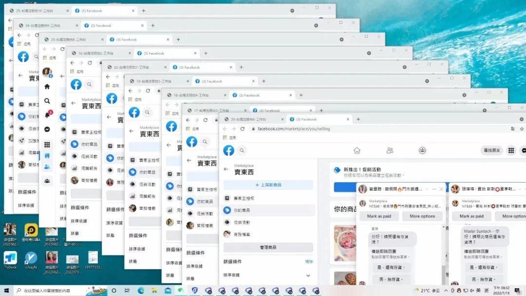 图片[3] 一点学习助手-零基础自学教程-副业项目-兴趣学习2024年Facebook私域跨境电商，手把手教你日入10单，小白都可操作 一点学习助手-零基础自学教程-副业项目-兴趣学习项目资源网