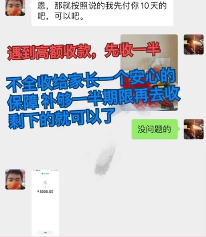 图片[5] 一点学习助手-零基础自学教程-副业项目-兴趣学习私域变现天花板，网课家教中介，只做渠道和流量，让大学生给你打工、0成本实现月入五位数 一点学习助手-零基础自学教程-副业项目-兴趣学习项目资源网